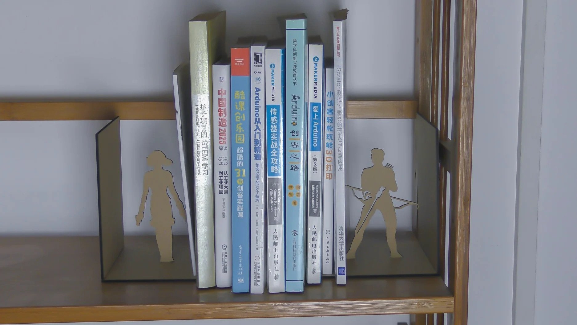cover image of th tinker book stand bookends